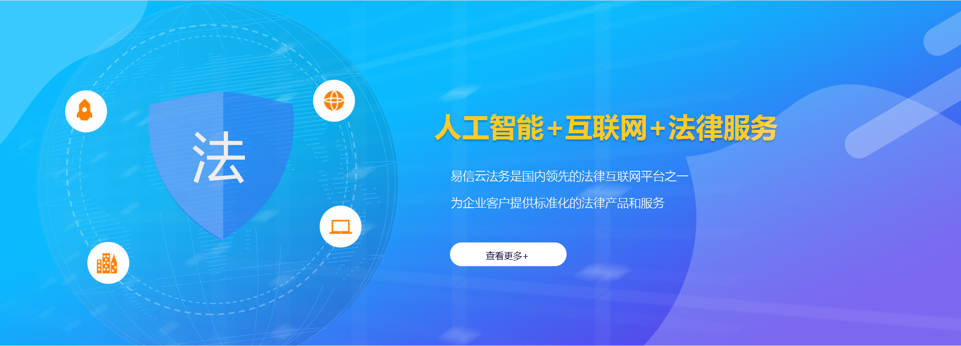 长白律师在线咨询